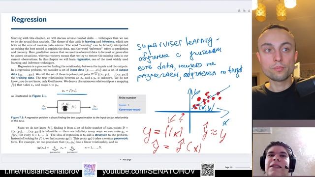 Математика машинного обучения/Анализ данных/Теория вероятностей/Статистика/Линейная алгебра/Матан смотреть онлайн