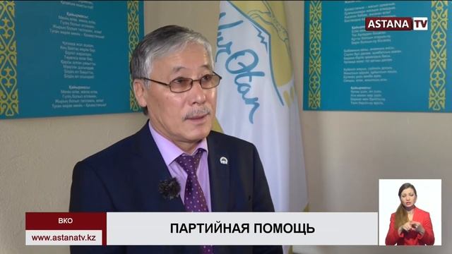 Матери-одиночке из Усть-Каменогорска помогли отремонтировать жилье смотреть онлайн