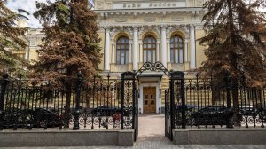МЭФ-2025: Сессия №3 «Пора ли национализировать Центробанк России?»