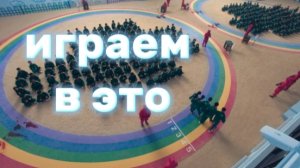 четырёхногий пентатон 2.0