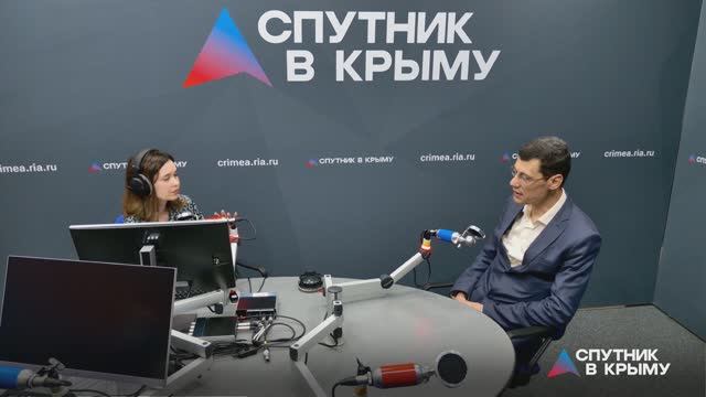 ЭФИР. Развитие медицинского туризма в Крыму