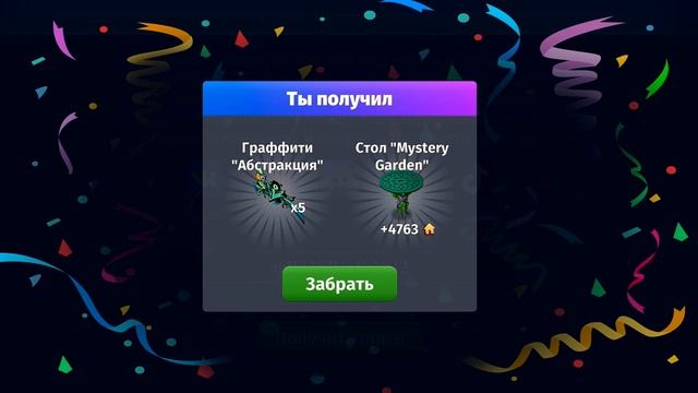 НОВЫЙ ПРОМОКОД В МОБИЛЬНОЙ АВАТАРИИ В 2023 ГОДУ!#мобильнаяаватарияпромокоды #аватария