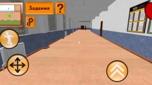 Stickman Teacher. Neighbor School 3D. Прохождение. 2 уровень.