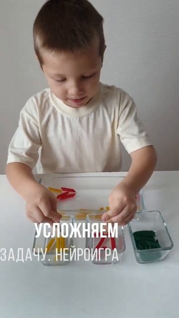 Игры с макаронами. Развивашка за 5 минут