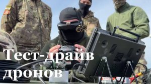 Дроны с искусственным интеллектом