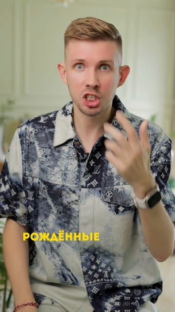 Число рождения 6 🔢