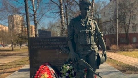 Солнечногорск