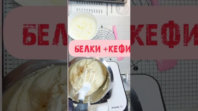 Розовый бархат