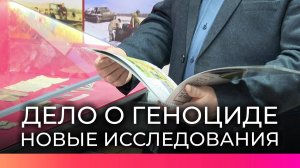 В Новгородской области поисковики начали новые исследования массовых захоронений мирных жителей