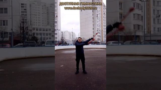 Упражнения с атлетическими булавами весом 450 гр. (4)