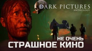 Боевик с вампирами - House of Ashes. И причем тут Джиперс Криперс?
