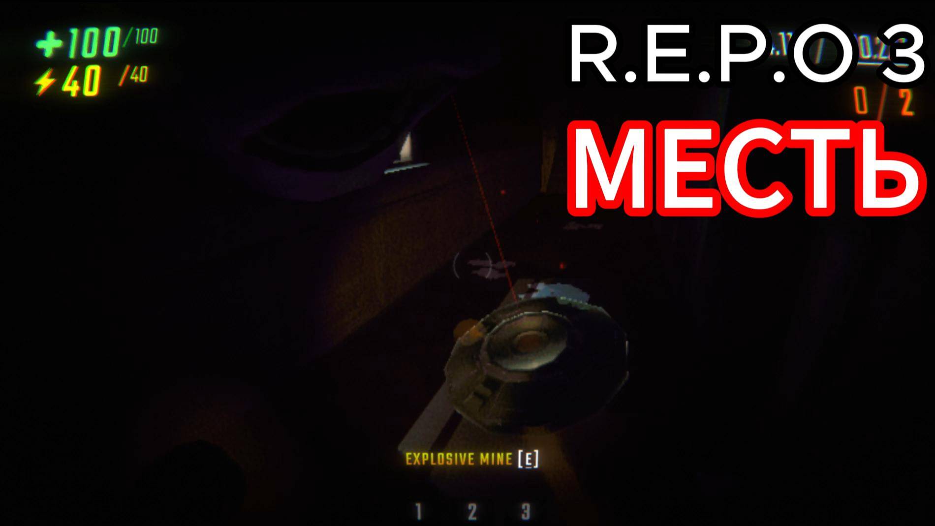 ИГРАЮ В ХОРРОР (ОТОМСТИЛ БАШКЕ) - R.E.P.O 3 ЧАСТЬ смотреть онлайн