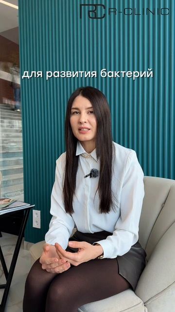 Избавляемся от воспалений с R-clinic #пятнапостакне #микробиомкожи #проблемнаякожа #очищениекожи