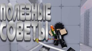 Роблокс Соперники Ривалс! РОКЕТДЖАМПЫ для ЧАЙНИКОВ в Roblox Rivals!