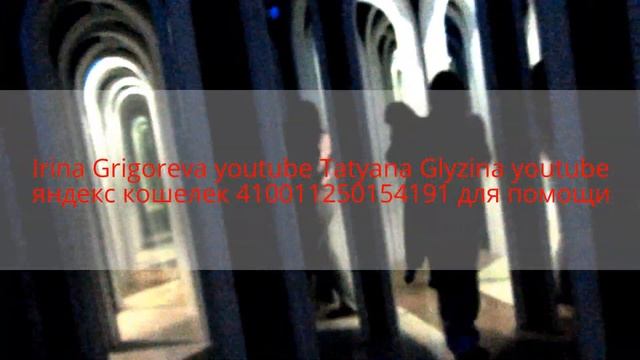 Рома в Зеркальном Лабиринте г.Львов