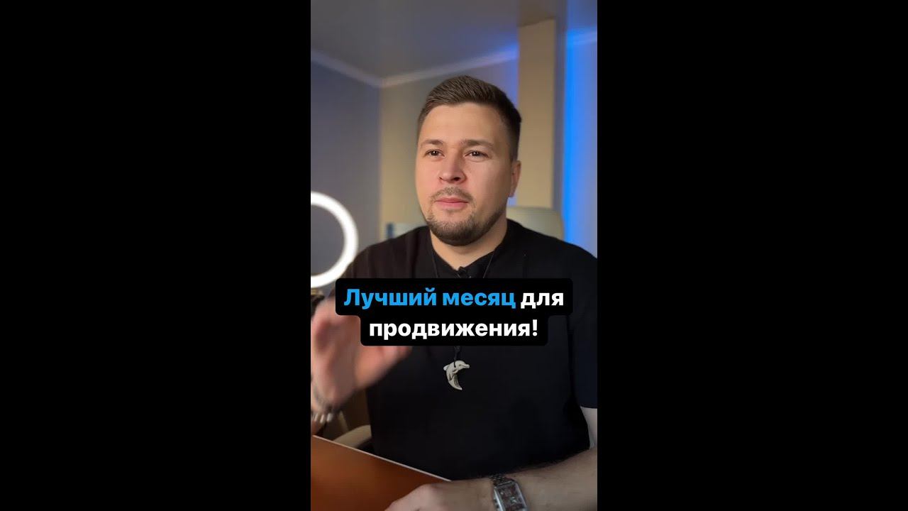 Привет! Меня зовут Влад, я маркетолог.Переходи в профиль и смотри актуальное «КОНСУЛЬТАЦИЯ»