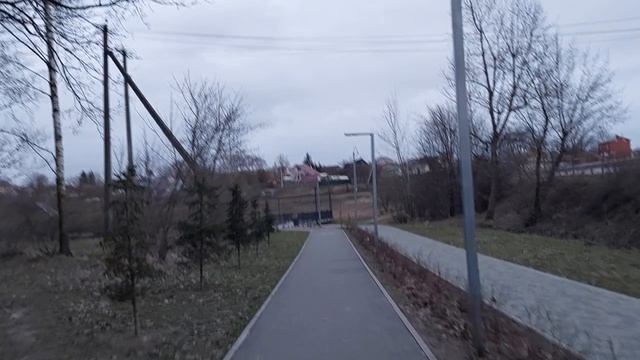 Прогулка