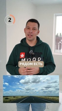 3 ВАЖНЕЙШИХ правила для выбора участка под дом! #загородныйдом #строительстводома