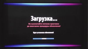 Прошивка приставки ELTEX от Российского провайдера своими руками.