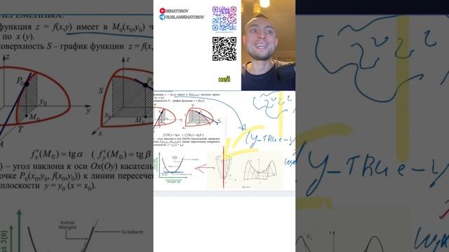 Ч1.Функция потерь. Гомоскедастичность. Гетероскедастичность.Линейная регрессия. #shorts смотреть онлайн