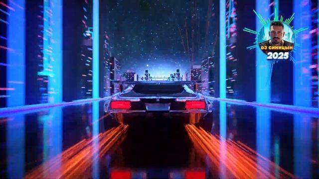 DJ SINICYN - Neon pulse