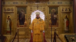 07.02.2021 Проповедь еп. Алексия на Литургии. Собор новомучеников и исповедников Церкви Русской