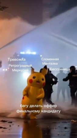 Находим лучших. Несмотря ни на что! 😄