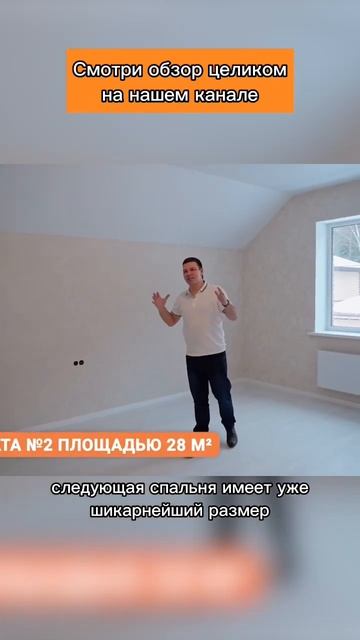 Лестница на второй этаж / Рум тур комнат