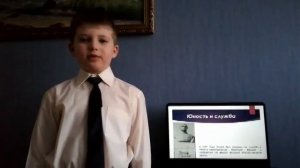 Биография Я.М.Синева