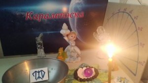 Руническая защита от магического воздействия!#защита #помощь #руны #став #магия #эзотерика #белыйма