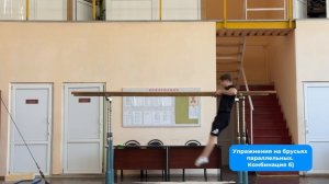 Вступительные испытания на факультет физической культуры и спорта РГУ имени С.А. Есенина