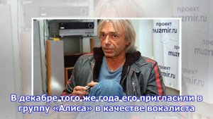 Солист группы "алиса" константин кинчев отмечает 59-летие