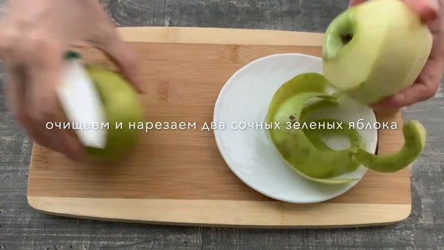 Шарлотка