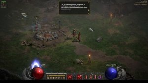 Diablo II Resurrected Кошмар #82