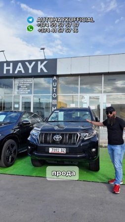 Toyota Prado новый из грузии ! #автоизгрузии #autohayk #toyota #автоизсша