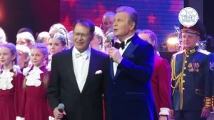 Товарищ. О.Иванов, Л.Лещенко, БДХ им. В.С.Попова, Хор ансамбля песни и пляски войск нац. гвардии РФ