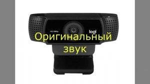 Обработка звука в Вегасе
