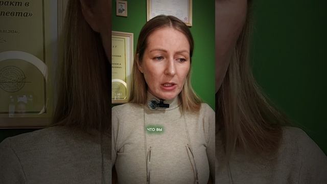 Страх проЯвляться