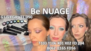 BE NUAGE - ЛУЧШИЕ СПАРКЛЫ (ГОЛОГРАФИКИ И МУЛЬТИХРОМЫ) И КИСТИ/ Marigudik