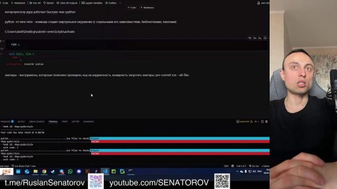 Урок по Python С НУЛЯ! интерпретатор. Cpython. Pypy. Виртуальное окружение. Линтеры. Git #python