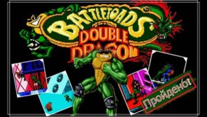 Battletoads and Double Dragon. Dendy. Полное прохождение