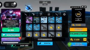 дикие перестрелки