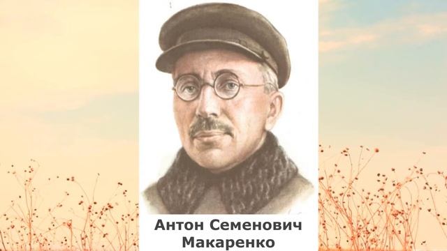 Педагогика в афоризмах и изречениях смотреть онлайн