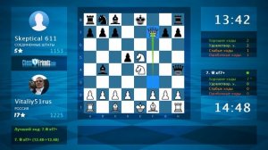Chess Game Analysis: Vitaliy51rus - Skeptical 611 : 1-0 (By ChessFriends.com)
