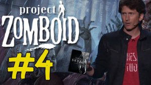 Project Zomboid Прохождение(2025) ч4 - Тод Ходит по Домам и продаёт обливион