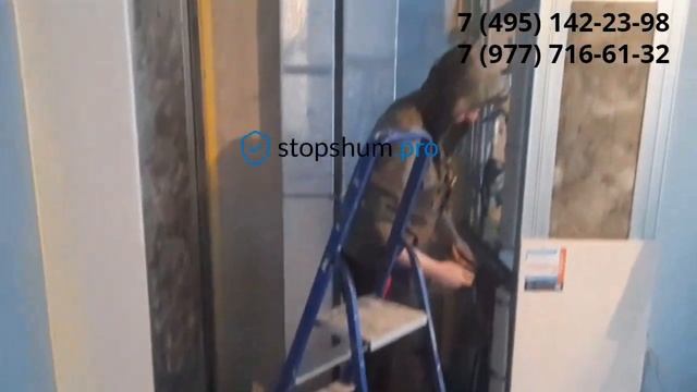 Шумоизоляция комнаты панелями ЗИПС 3 Ультра