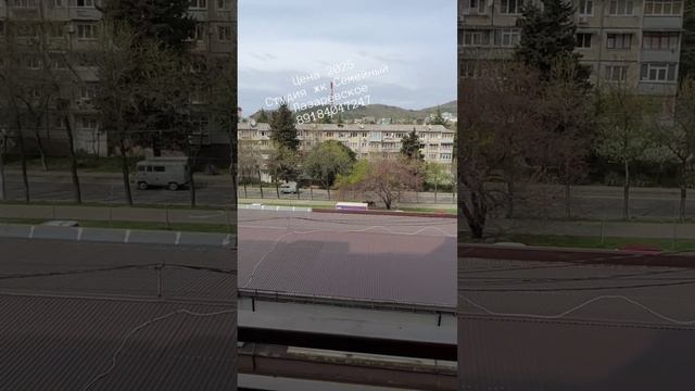 Сдается, студия! Цена 2025.  Лазаревское, ЖК "Семейный"🌴ЛАЗАРЕВСКОЕ ЖИЛЬЕ🌴89184047247