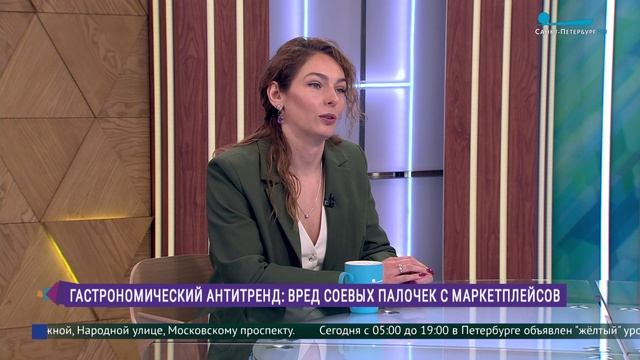 Вред соевых палочек с маркетплейсов