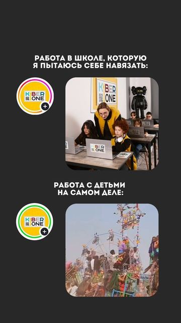 Первая международная кибершкола для детей #ITшкола #детскоеобразование #lTобучение