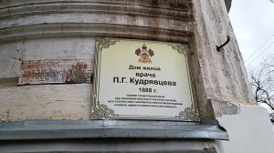 Мой Армавир